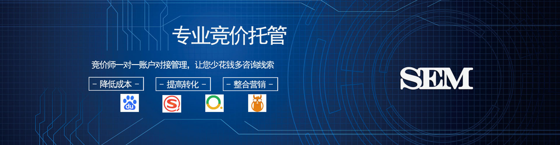 武功信息流投放